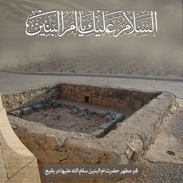 File:ام البنین سلام اللہ علیہا.jpg