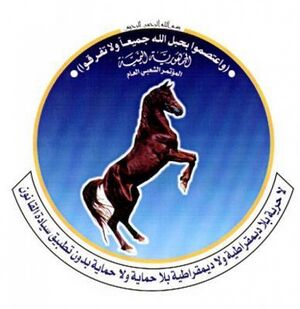 حزب الشعبی.jpg