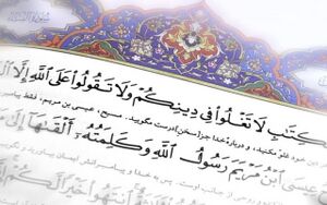 غلاة.jpg