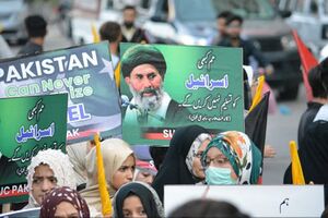 اسرائیل کے خلاف احتجاج.jpg