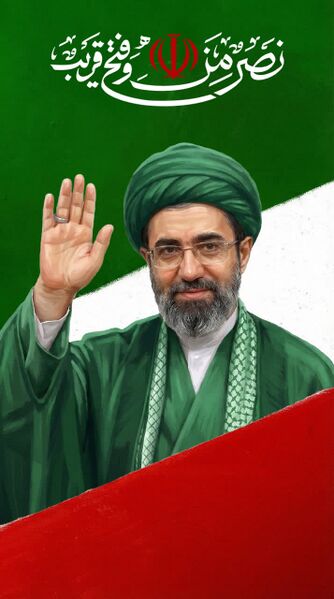 فائل:سومین رهبر ایران 1.jpg
