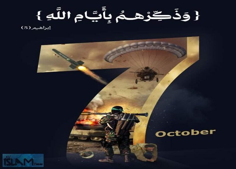 File:اکتوبر 2025ء.jpg