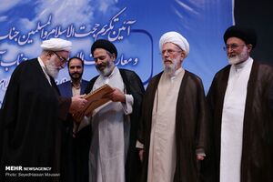 مراسم معارفۀ تولیت آستان عبدالعظیم.jpg