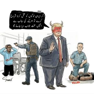 ٹرمپ2026.jpg