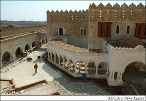 دارالاماره کوفه.jpg