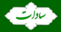 تصویر بندانگشتی از نسخهٔ مورخ ۷ اکتبر ۲۰۲۶، ساعت ۱۲:۲۲