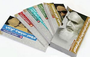 عصر امام خمینی.jpg
