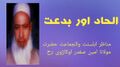 مورخہ 11:47، 11 اکتوبر 2026ء کا تھمب نیل