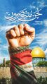Thumbnail for version as of 13:11, 22 January 2025