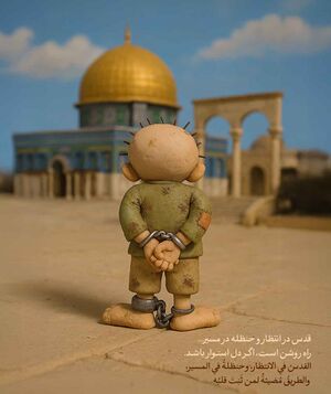 گروه هکری حنظله 4.jpg