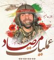 تصویر بندانگشتی از نسخهٔ مورخ ‏۲۷ ژوئیهٔ ۲۰۲۶، ساعت ۰۹:۳۶