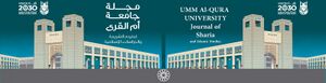 جامعة ام القرى لعلوم الشریعة والدراسات الإسلامیة.jpg