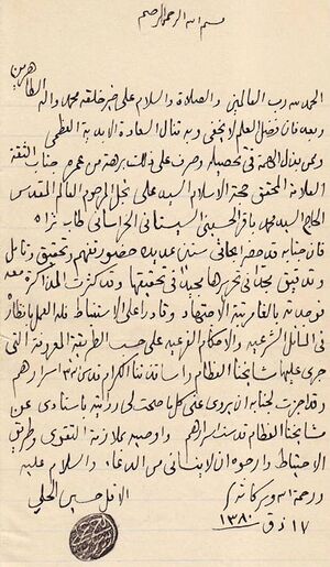 Ejaze-2.jpg