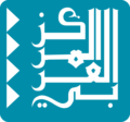 Thumbnail for version as of 11:52, 20 November 2024