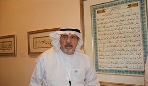 عثمان طه.jpg