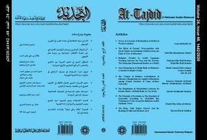 التجدید.jpg