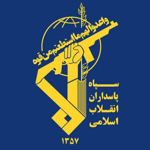 سپاه پاسداران انقلاب اسلامی.jpg