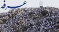 تصویر بندانگشتی از نسخهٔ مورخ ‏۲۵ مهٔ ۲۰۲۶، ساعت ۰۷:۵۶