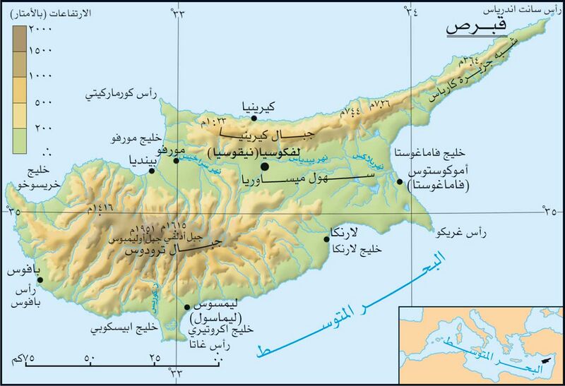 File:خریطة قبرص.jpg