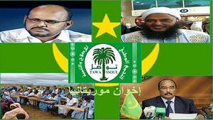 اخوان المسلمین موریتانی.jpg
