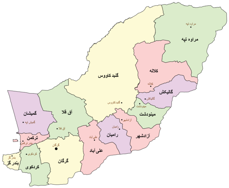File:استان گلستان.png