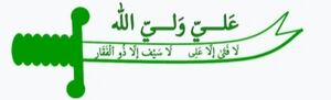 علویان سوریه.jpg