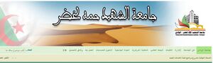 علوم اللغۀ العربیە.jpg