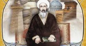 میرزا محمد حسین نائینی.jpg