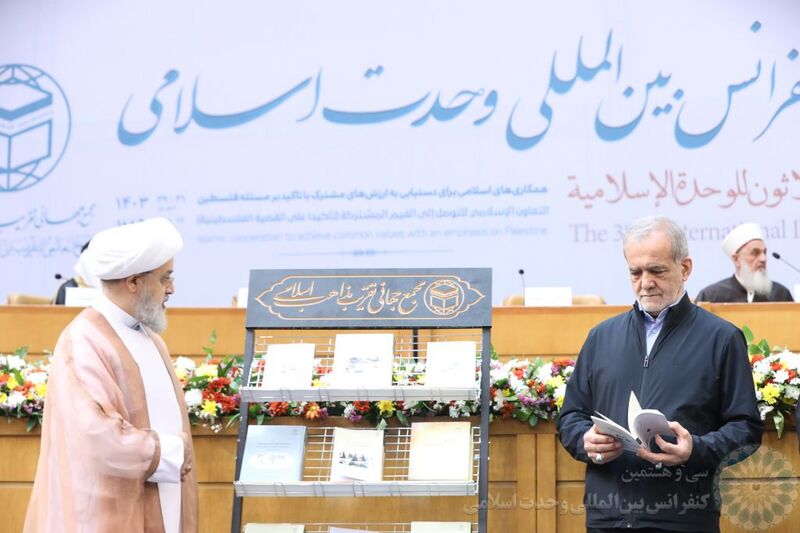 File:کنفرانس 38 وحدت 10.jpg