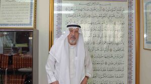 عثمان طه 2.jpg