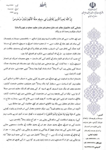 فائل:محامی 1.jpg